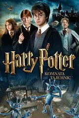 Harry Potter i Komnata Tajemnic Cały Film – eKino
